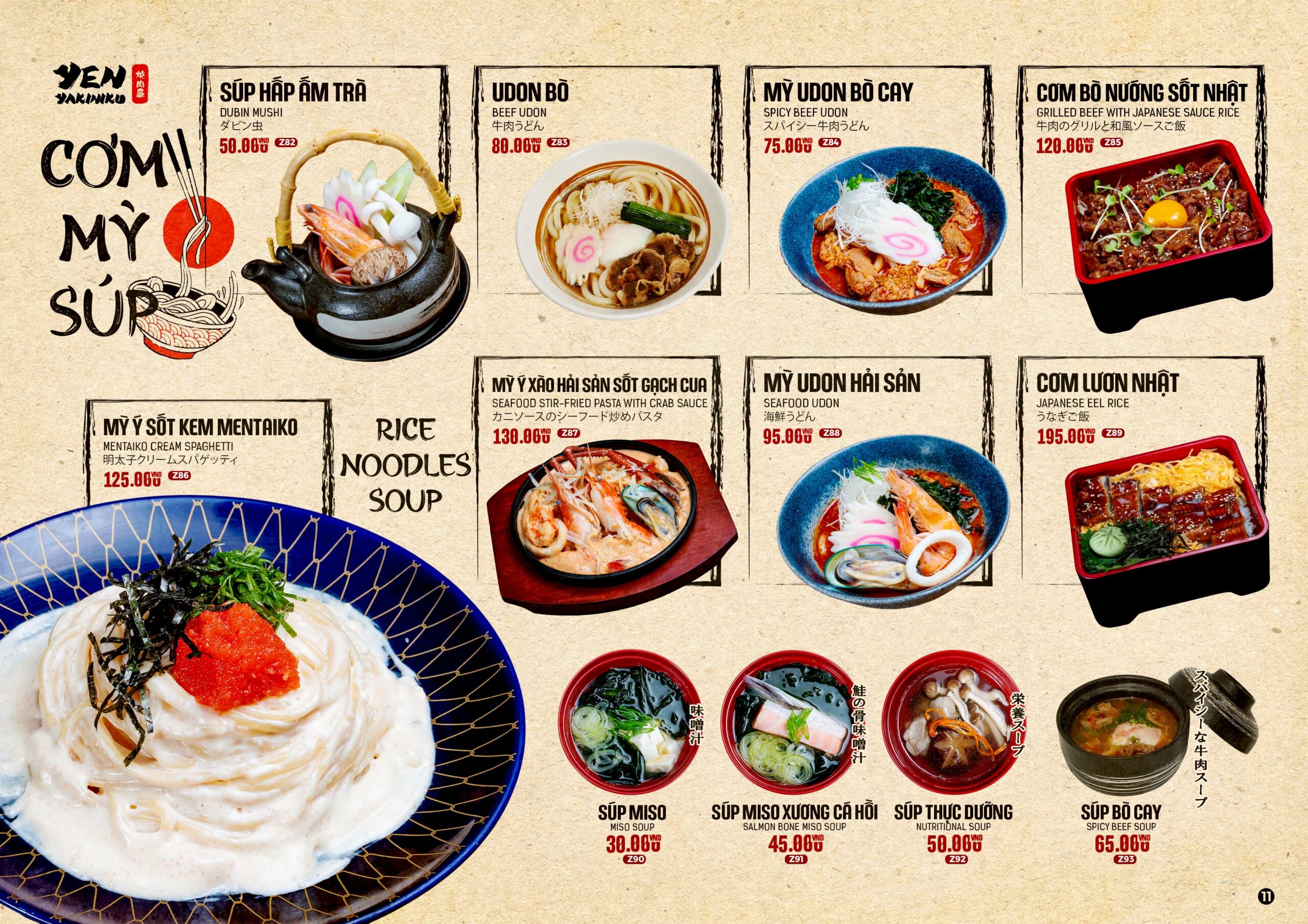 yenyakiniku menu