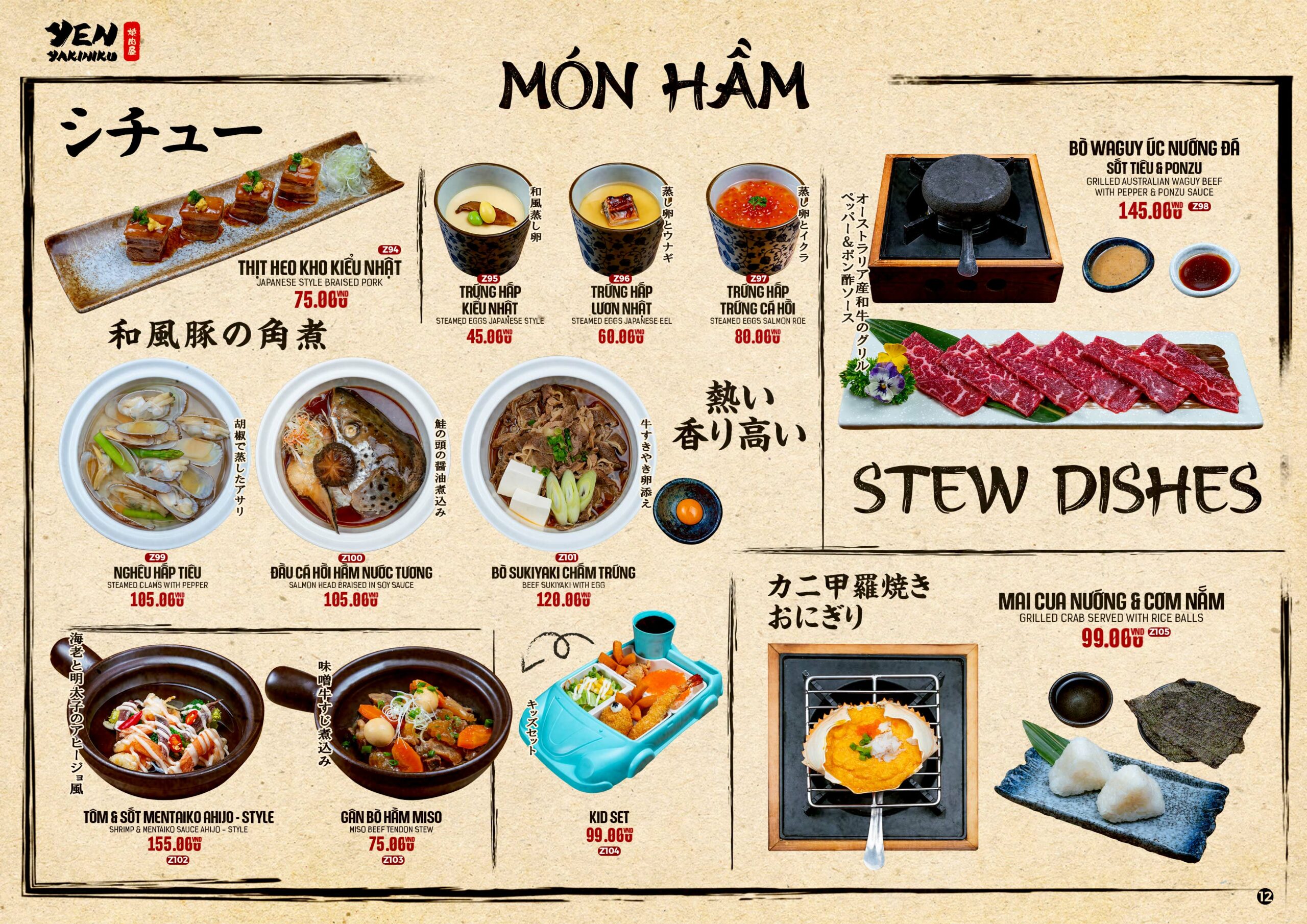 yenyakiniku menu
