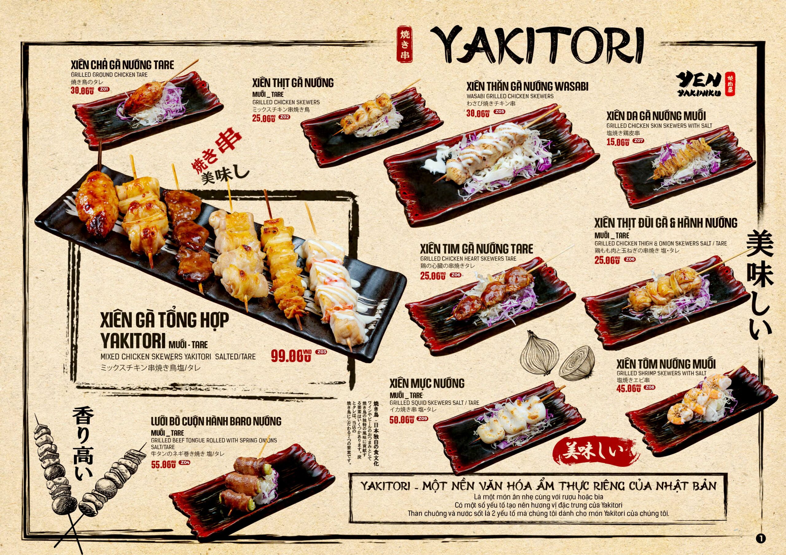 yenyakiniku