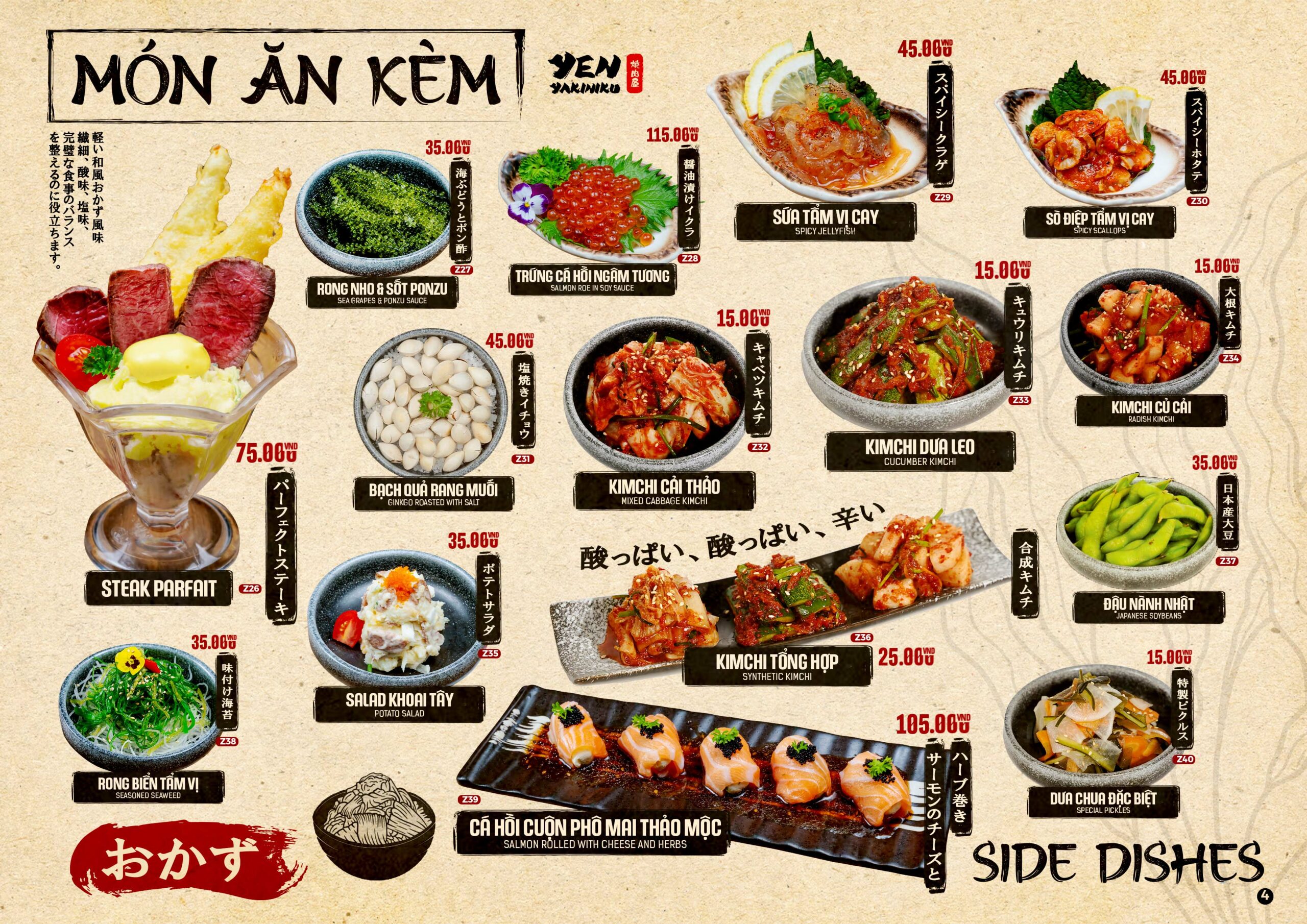 yenyakiniku menu