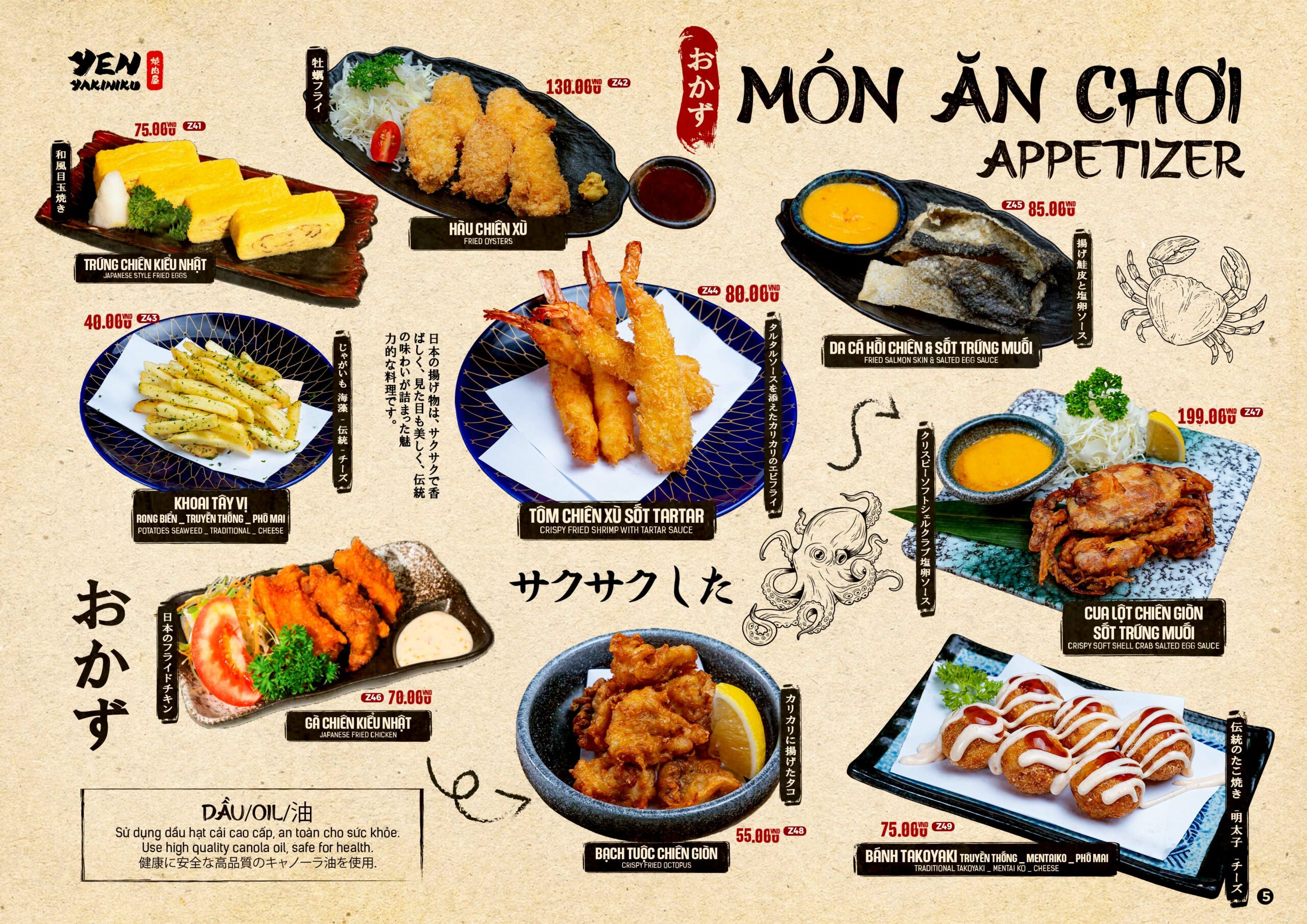yenyakiniku menu